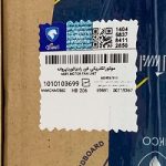 مجموعه فن کامل 206 شرکتی ایساکو - تصویر 2