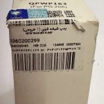 پمپ شیشه شوی تک خروجی شرکتی ایساکو تارا، رانا و 206 صندوقدار