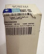 پمپ شیشه شوی تک خروجی شرکتی ایساکو تارا، رانا و 206 صندوقدار